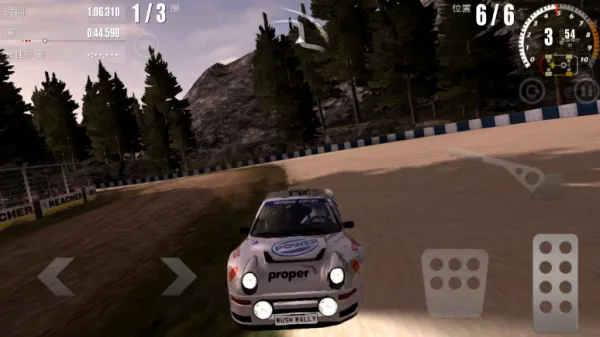 拉什拉力赛3最新手机版 拉什拉力赛3最新手机版