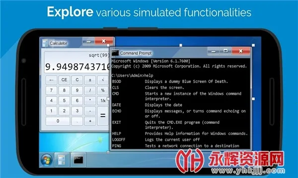 Win7 Simu安卓版手机版截图