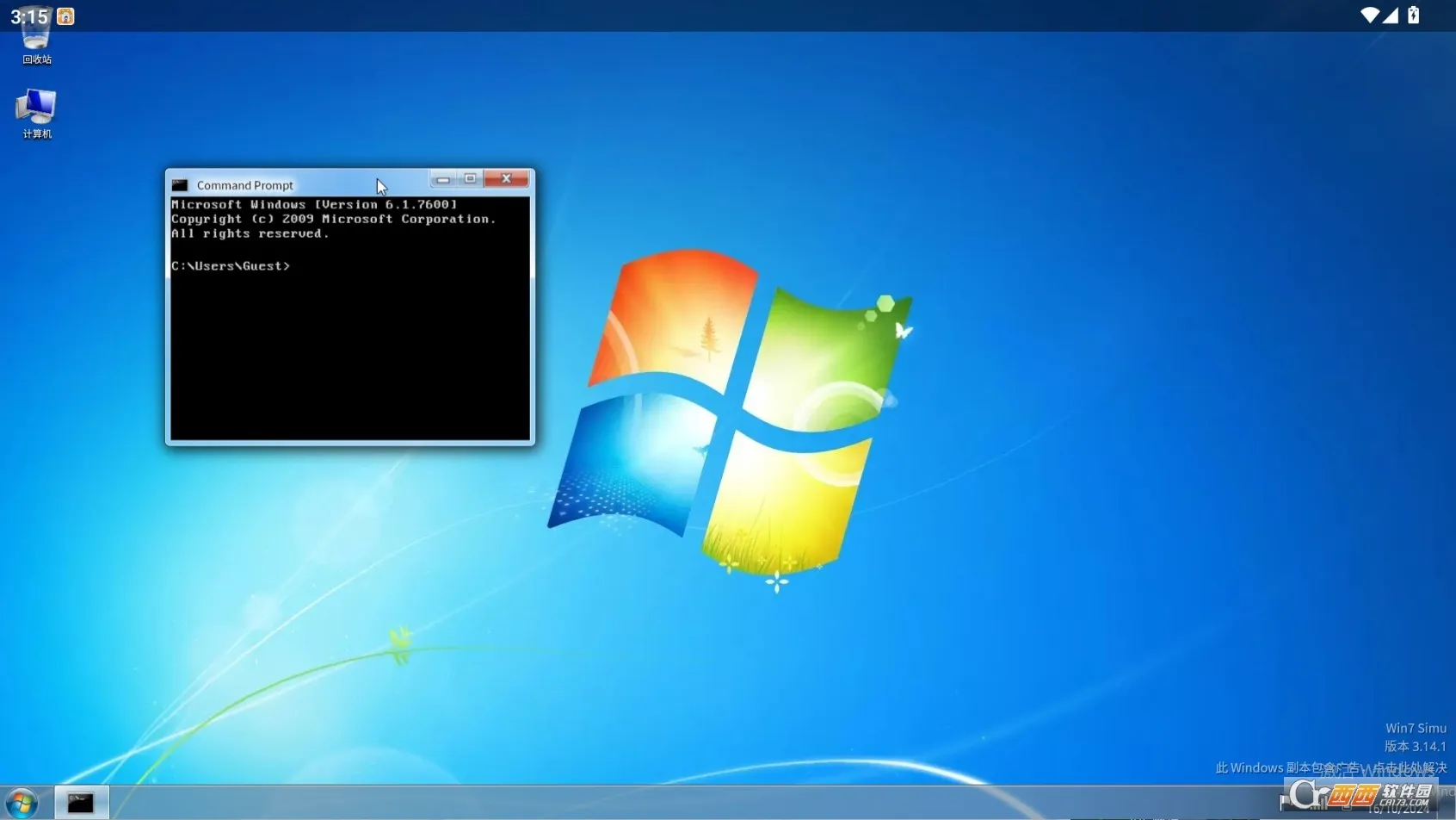 Win7 Simu安卓版手机版截图
