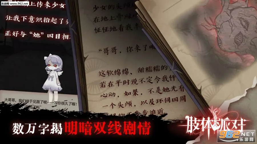 ֫���ɶ�(֫��ƴ����Ϸ)v3.3 ��׿��