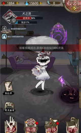 ֫���ɶ�(֫��ƴ����Ϸ)