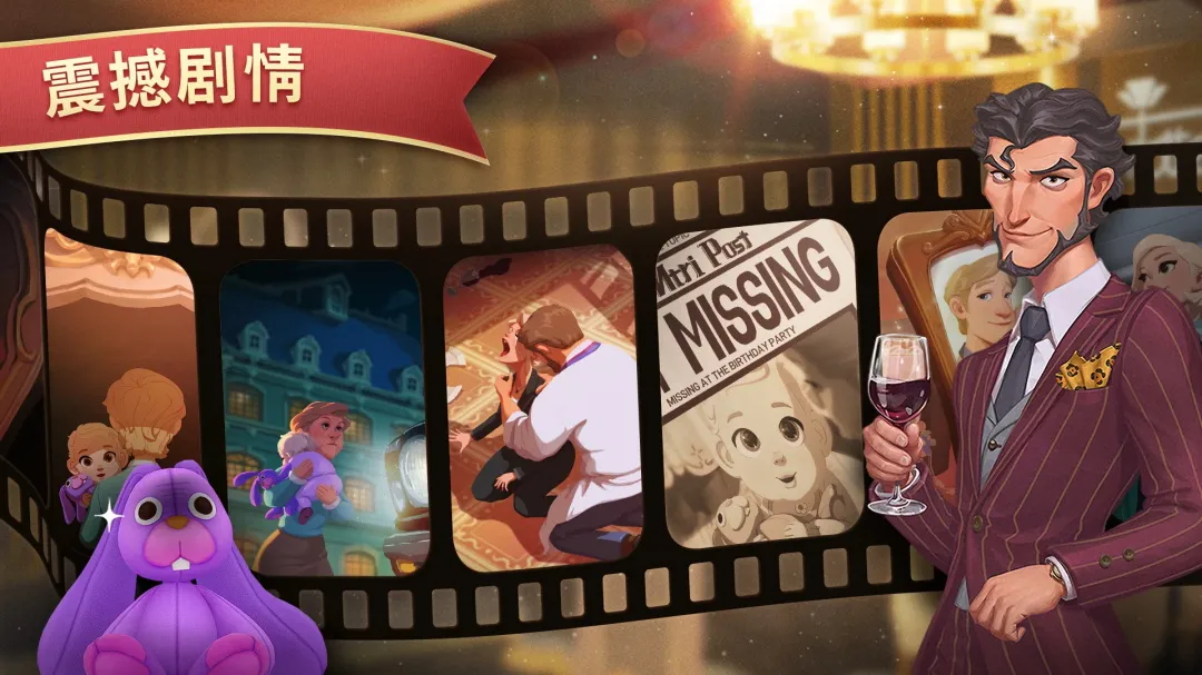 夏洛特的餐桌最新手机版截图