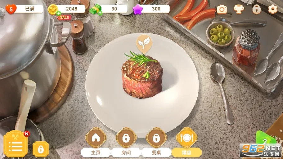 夏洛特的餐桌最新手机版截图