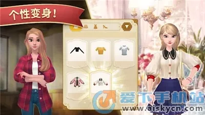 夏洛特的餐桌最新手机版截图