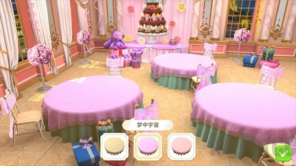 夏洛特的餐桌最新手机版