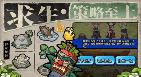 ɥʬϣ��2025���°汾v1.0 ��׿��