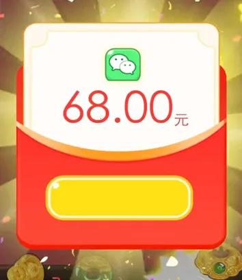 福运黄金安卓版手机版