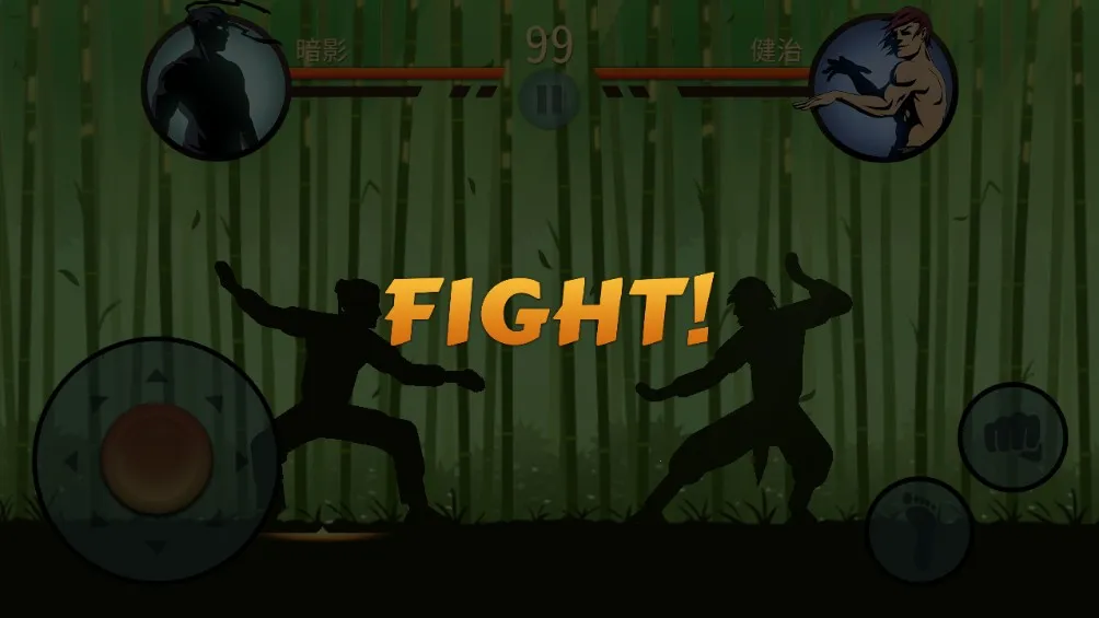 暗影格斗22025下载