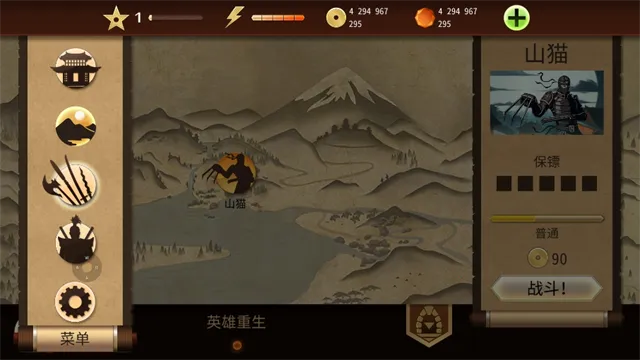 暗影格斗22025下载截图