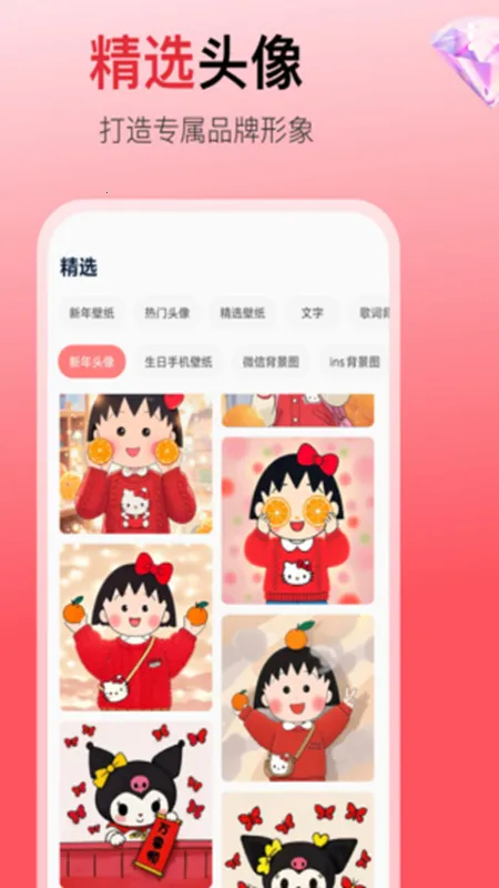 智绘文案2025官方最新版本截图