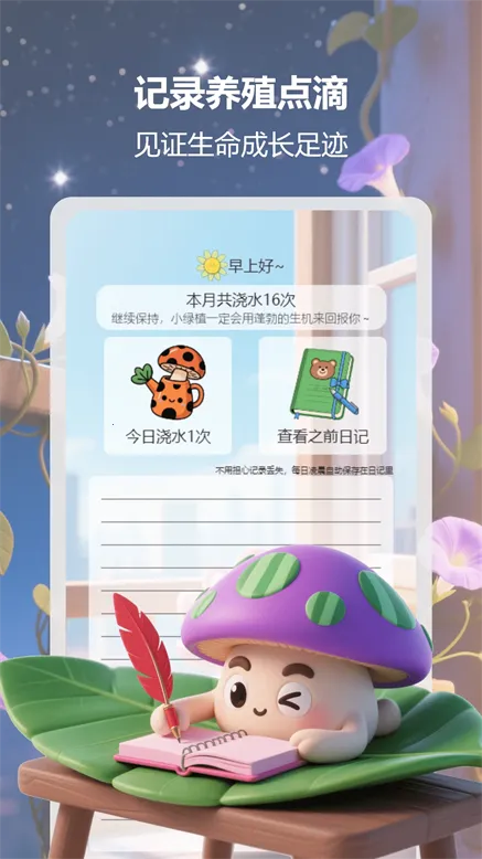 动物花店(花艺经营游戏)截图