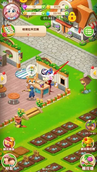 动物花店(花艺经营游戏)