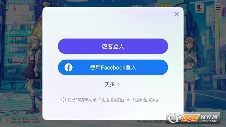 世界计划缤纷舞台初音未来2025官方最新版本截图