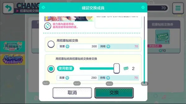 世界计划缤纷舞台初音未来2025官方最新版本