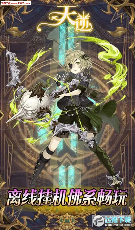 ���氲׿���ֻ���