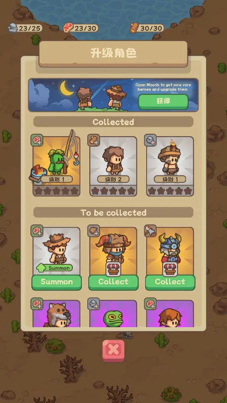 石器时代生存(石器生存游戏)