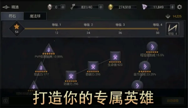 恶魔猎手暗影世界2025官方最新版本截图