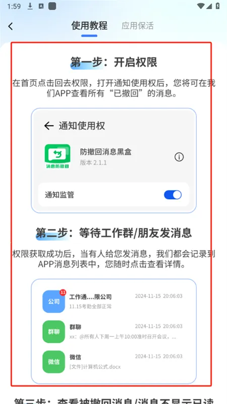 ��������Ϣ�ں�(��Ϣ��������)