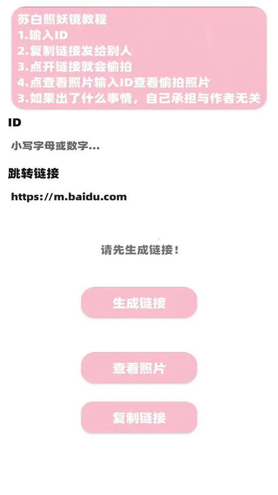 �հ׹�����2025���ذ�װv6.0 �ٷ�����