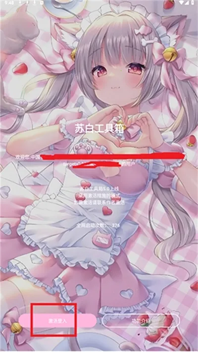 �հ׹�����2025���ذ�װ