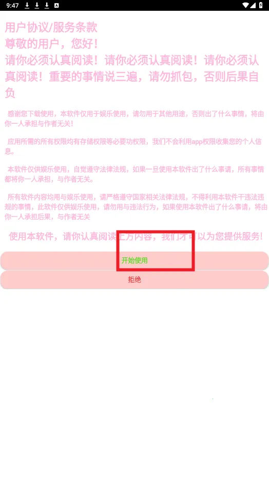 �հ׹�����2025���ذ�װ