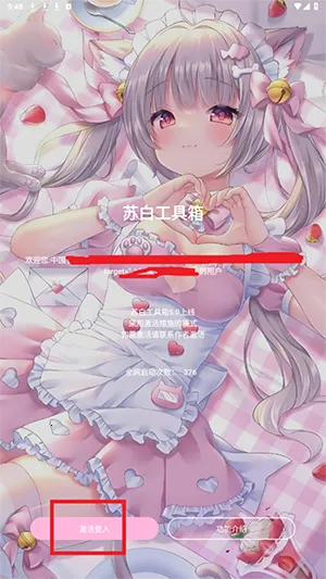 �հ׹�����2025���ذ�װ