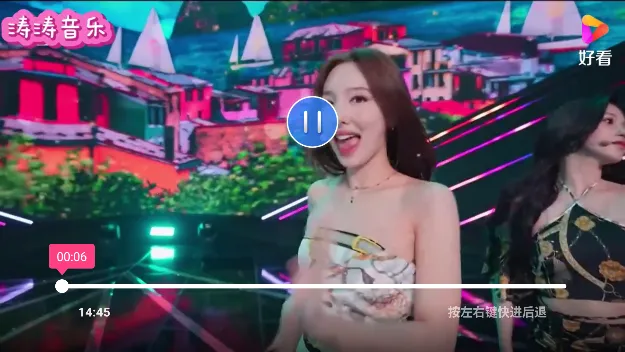 MKV音乐(电视音乐播放)截图