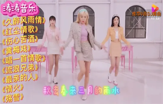 MKV音乐(电视音乐播放)截图