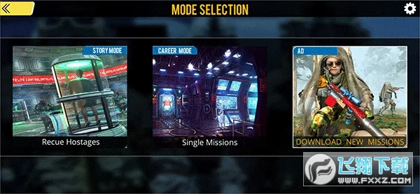 外星射击2025下载安装截图