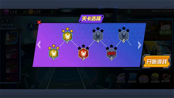 超强机甲恐龙最新手机版 超强机甲恐龙最新手机版