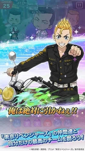 东京复仇者2025最新版本截图