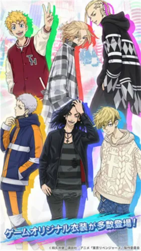 东京复仇者2025最新版本