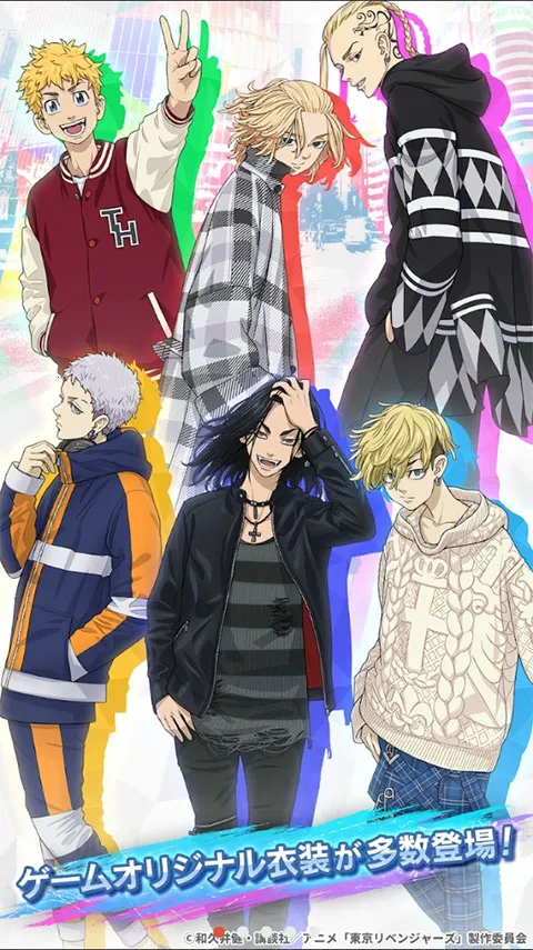 东京复仇者2025最新版本截图