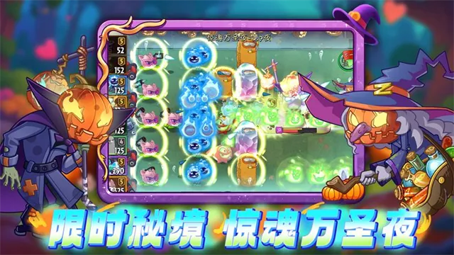 植物大战僵尸2十二周年2025下载截图