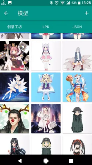 Live2DViewerEX(动态壁纸制作)截图