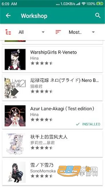 Live2DViewerEX(动态壁纸制作)截图