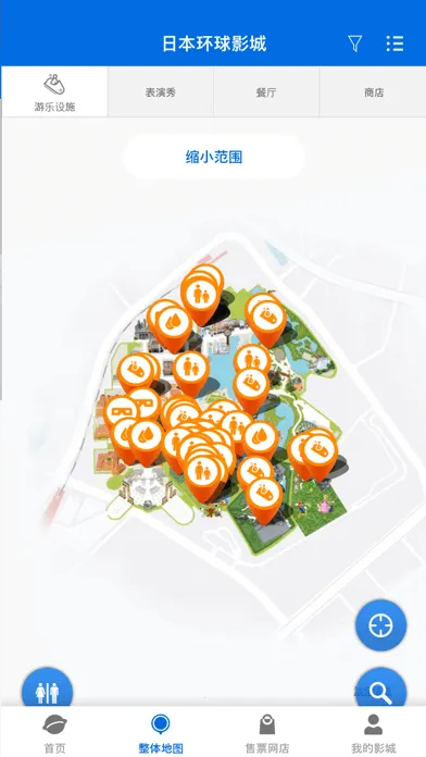 大阪环球影城2025官方正版