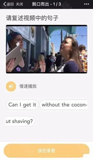 番茄英语(英语学习软件)