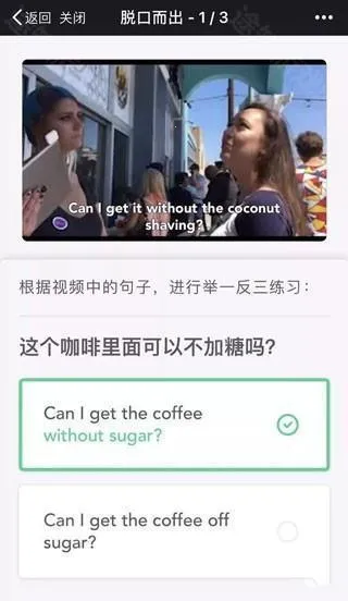番茄英语(英语学习软件)