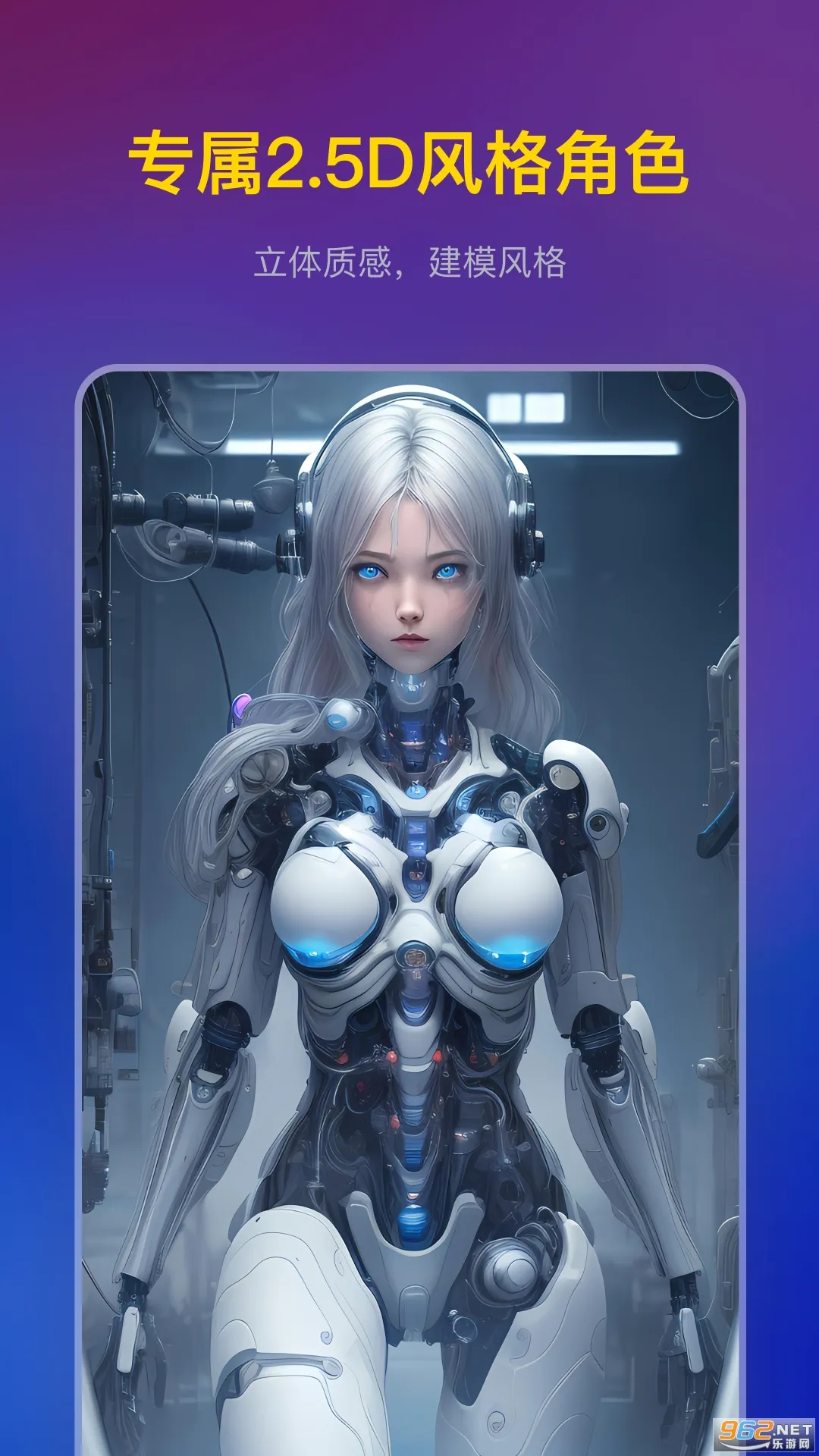 �޽�AI(AI�滭����)v3.7.3 ��Ѱ�