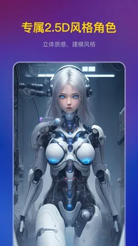 �޽�AI(AI�滭����)v3.7.3 ��Ѱ�