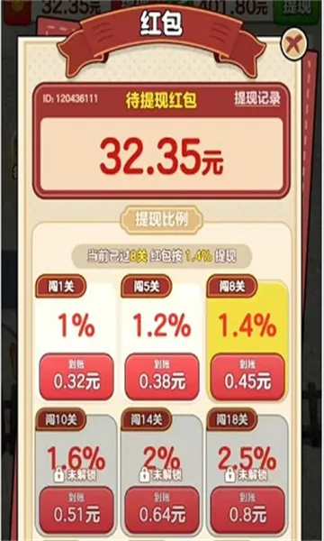 开心抓大鹅(抓鹅消除游戏)截图