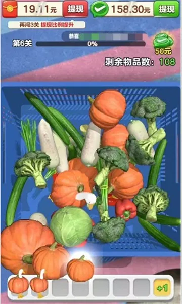 开心抓大鹅(抓鹅消除游戏)截图