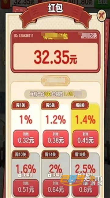 开心抓大鹅(抓鹅消除游戏)