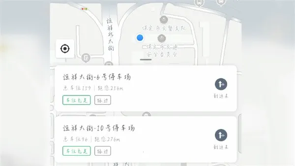 保定交警最新手机版