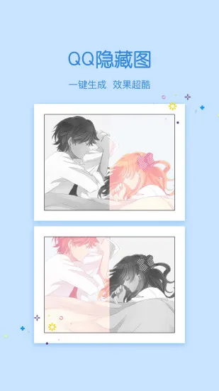 小妖精美化(手机美化工具)截图