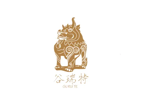 谷瑞特司机端最新手机版