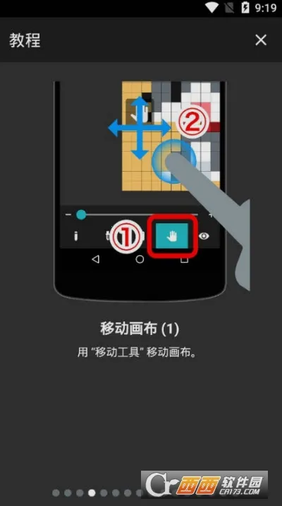 八位元画家(像素绘图软件)截图