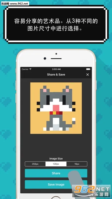 八位元画家(像素绘图软件)截图