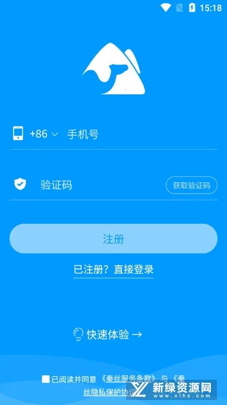 ��˿������(���̹�������)v6.21.0 �ֻ���